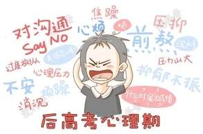 上?？婆d儀器